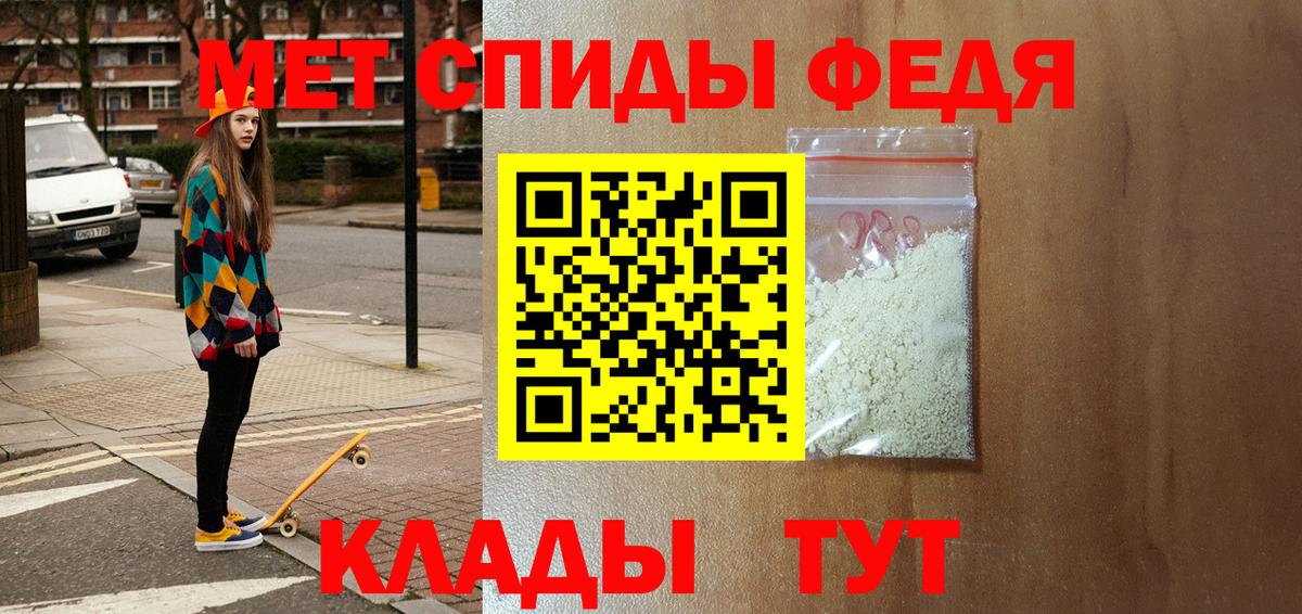 АМФ VHQ  АМФЕТАМИН  Усолье-Сибирское  Вход с VPN  Amphetamine 