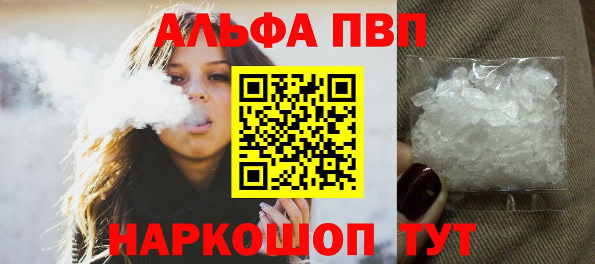 А ПВП  A PVP СК  Вход с VPN  Усолье-Сибирское  А ПВП СК КРИС 