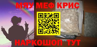 mdma Обнинск