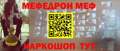 mdma Обнинск
