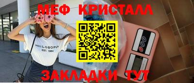 mdma Обнинск