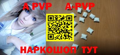 мефедрон мука Обь