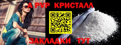 мефедрон мука Обь
