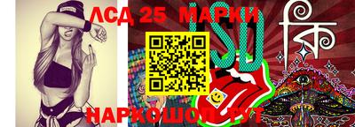 мефедрон мука Обь