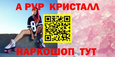 мефедрон мука Обь