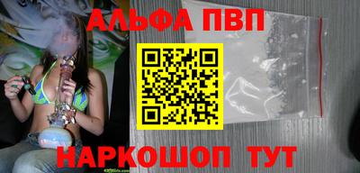 mdma Обнинск