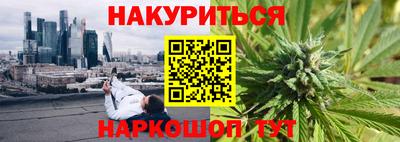 мефедрон мука Обь