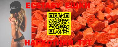 mdma Обнинск