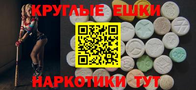 mdma Обнинск