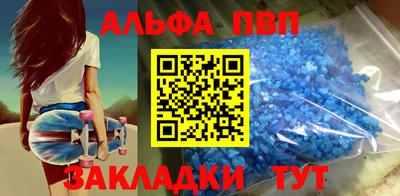мефедрон мука Обь