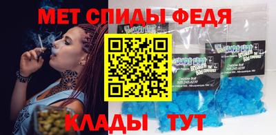 мефедрон мука Обь