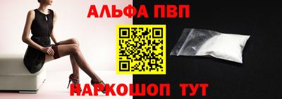 mdma Обнинск