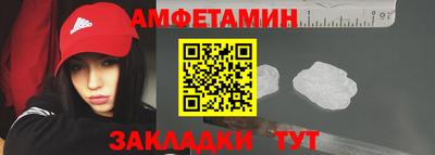 амфетамин Нягань