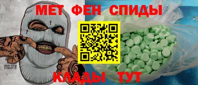 амфетамин Нягань