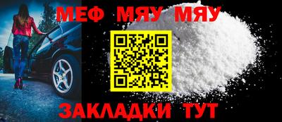 амфетамин Нягань