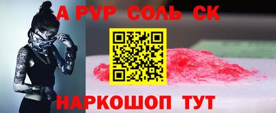 mdma Обнинск