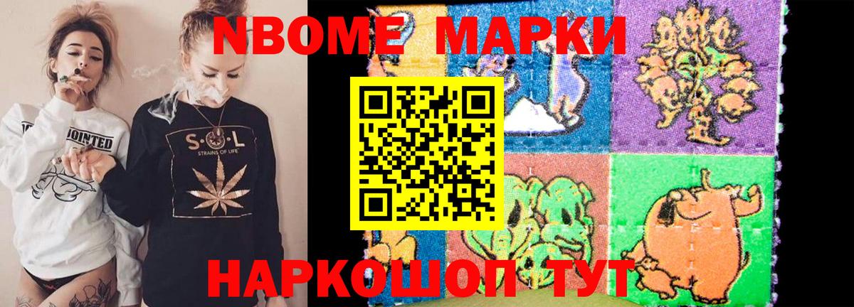 ЛСД экстази кислота  Вход с VPN  LSD-25 экстази кислота  Усолье-Сибирское 