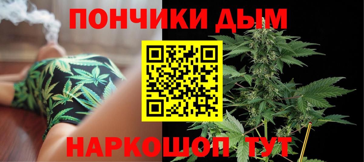 Конопля White Widow  Шишки марихуана MAZAR  МАРИХУАНА индика  Вход с VPN  Усолье-Сибирское 