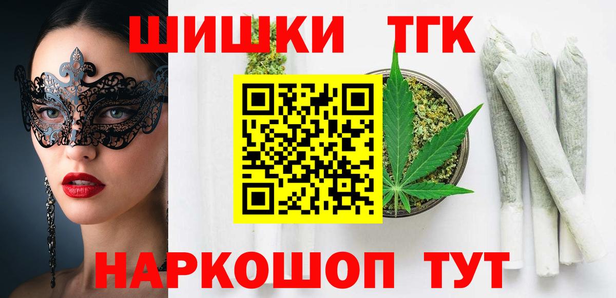 Канабис тримм Усолье-Сибирское
